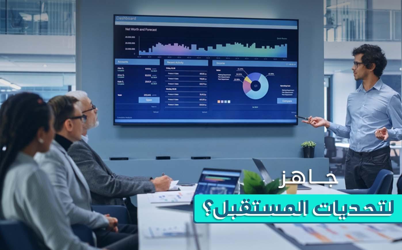 التكنولوجيا والابتكار في إدارة الأعمال الصغيرة والمتوسطة: كيفية الاستفادة القصوى من التحول الرقمي