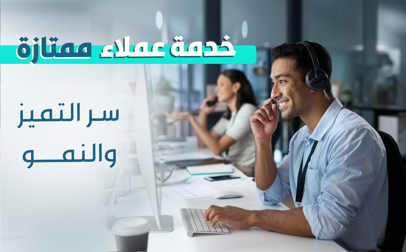 كيف يمكن للشركات الصغيرة تحقيق التميز من خلال خدمة العملاء