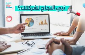 استراتيجيات تسويق المحتوى الفعالة للشركات الناشئة