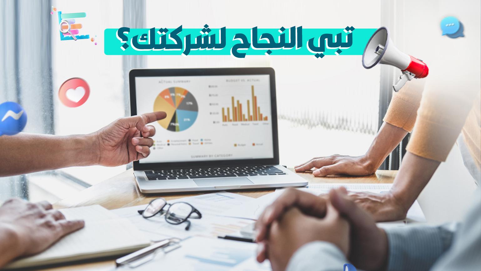 استراتيجيات تسويق المحتوى الفعالة للشركات الناشئة